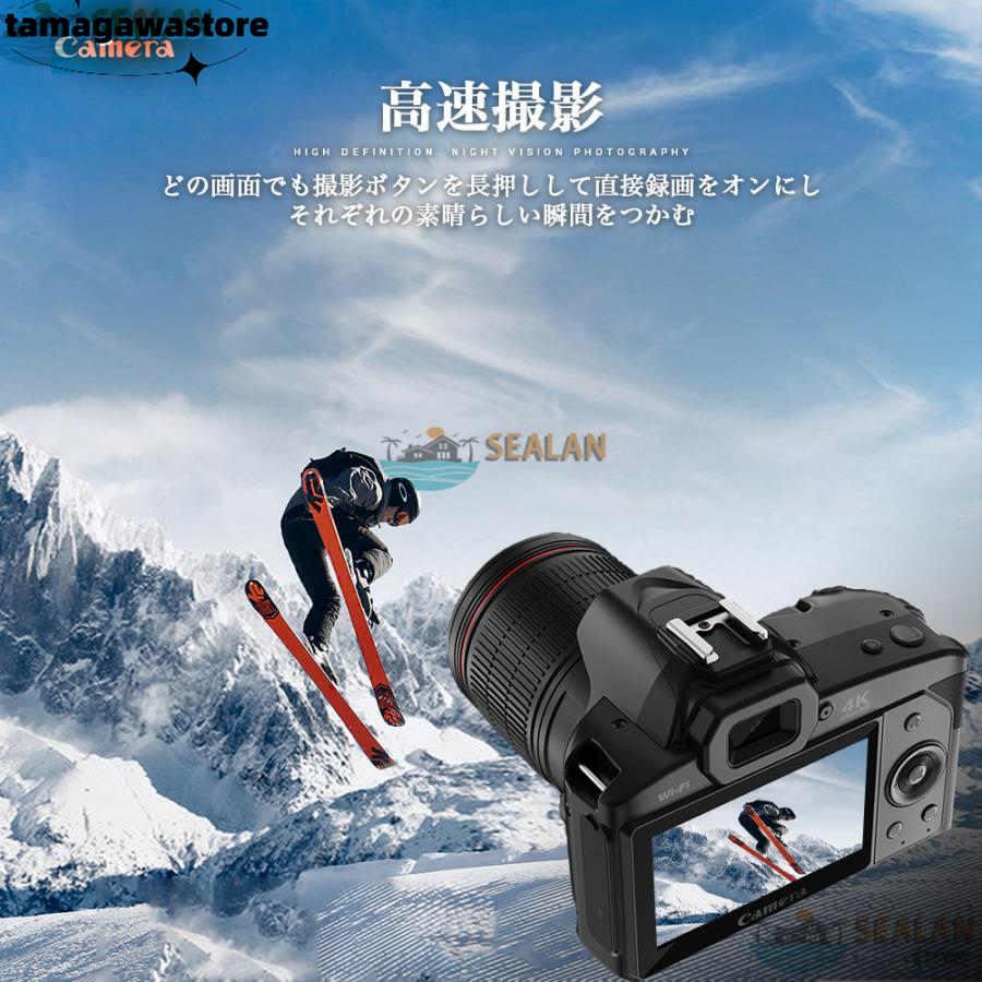 デジタルカメラ 安い 一眼レフ ビデオカメラ 4K 6400万画素 IRナイトビジョン 16倍ズーム 電子手ブレ補正 F=2.7大絞り 3インチ画面 WIFI対応 デジタルカメラ 安い 一眼レフ ビデオカメラ 4K 6400万画素 IRナイトビジョン 16倍ズーム 電子手ブレ補正 F=2.7大絞り 3インチ画面 WIFI対応