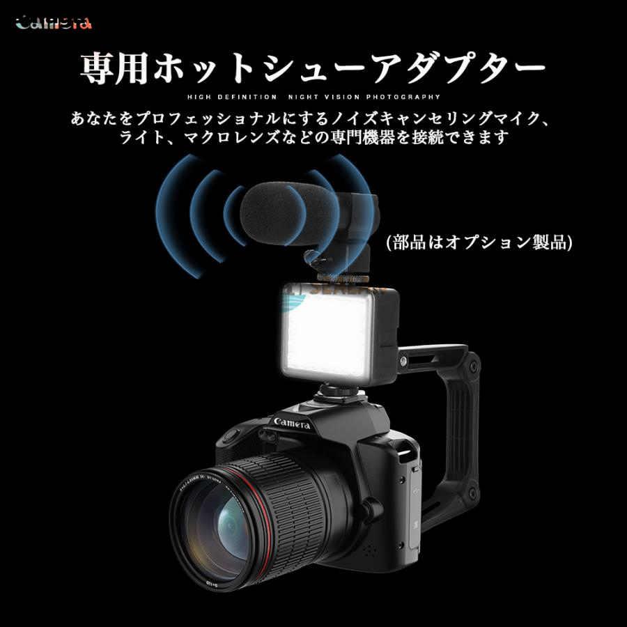 デジタルカメラ 安い 一眼レフ ビデオカメラ 4K 6400万画素 IRナイトビジョン 16倍ズーム 電子手ブレ補正 F=2.7大絞り 3インチ画面 WIFI対応 デジタルカメラ 安い 一眼レフ ビデオカメラ 4K 6400万画素 IRナイトビジョン 16倍ズーム 電子手ブレ補正 F=2.7大絞り 3インチ画面 WIFI対応