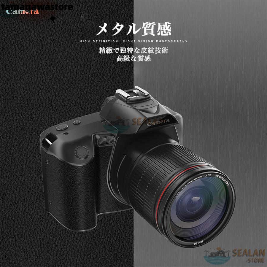 デジタルカメラ 安い 一眼レフ ビデオカメラ 4K 6400万画素 IRナイトビジョン 16倍ズーム 電子手ブレ補正 F=2.7大絞り 3インチ画面 WIFI対応 デジタルカメラ 安い 一眼レフ ビデオカメラ 4K 6400万画素 IRナイトビジョン 16倍ズーム 電子手ブレ補正 F=2.7大絞り 3インチ画面 WIFI対応