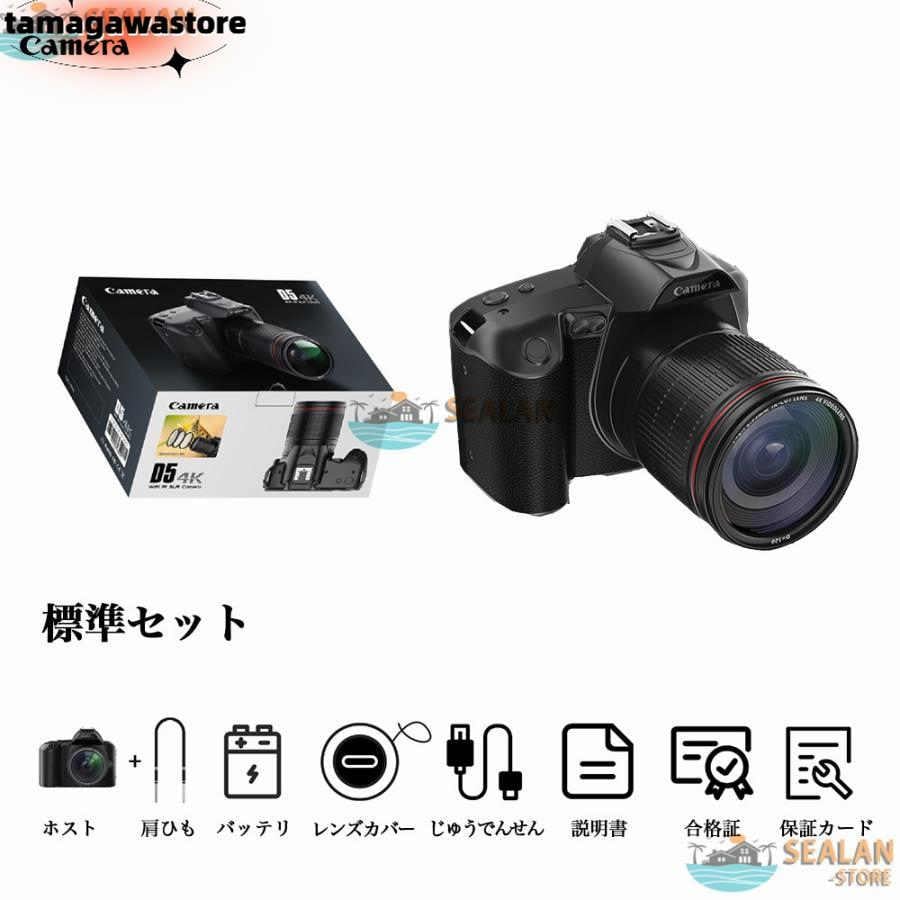 デジタルカメラ 安い 一眼レフ ビデオカメラ 4K 6400万画素 IRナイトビジョン 16倍ズーム 電子手ブレ補正 F=2.7大絞り 3インチ画面 WIFI対応 デジタルカメラ 安い 一眼レフ ビデオカメラ 4K 6400万画素 IRナイトビジョン 16倍ズーム 電子手ブレ補正 F=2.7大絞り 3インチ画面 WIFI対応