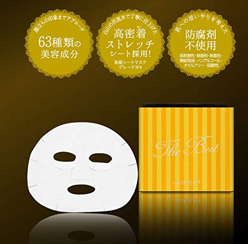 クオリティファースト(Quality 1st) オールインワンシートマスク ザ・ベストEX 20枚 フェイスマスク 20個 (x 1)