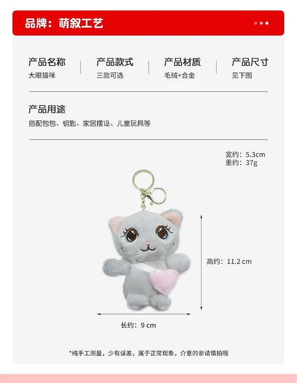 Qoo10] ちいかわ マスコット キーホルダー ぬい