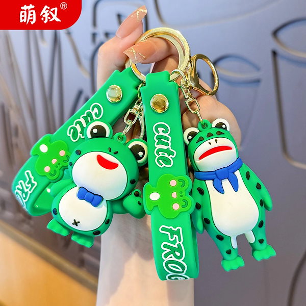 Qoo10] ちいかわ マスコット キーホルダー ぬい