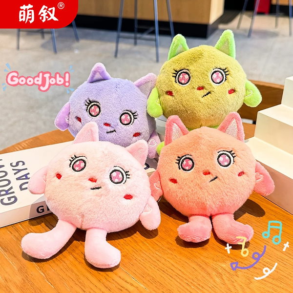 ちいかわ ぬいぐるみ マスコット キーホルダー 32体セット まとめ売り ちいかわ グッズ まとめ売り 32点 ちい かわ ぬいぐるみ