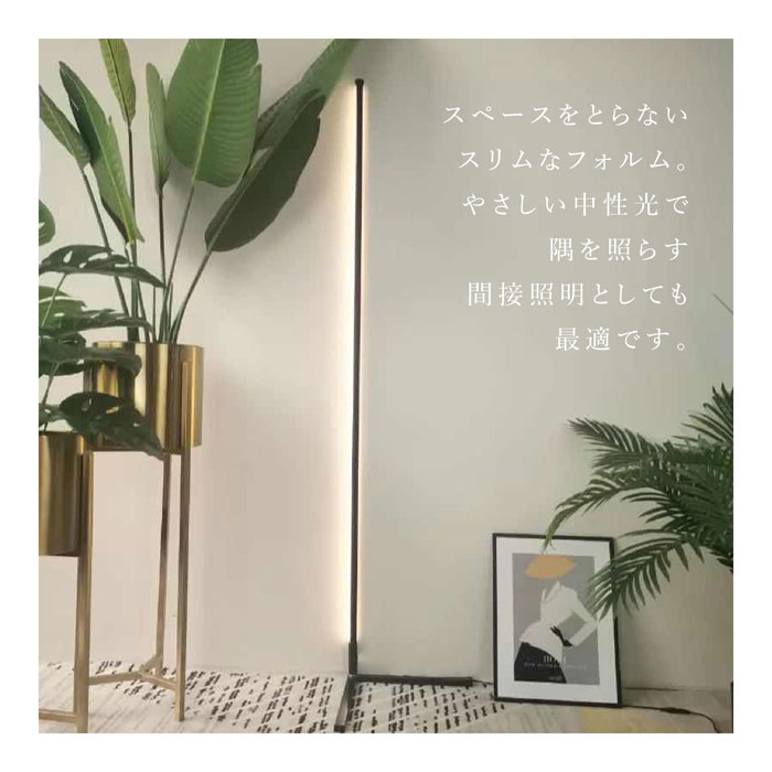 【スペーススリムライト DH-L1004】 7life スリムライト ホワイト ブラック LED フットスイッチ スタンドライト スリム アクリル シェード