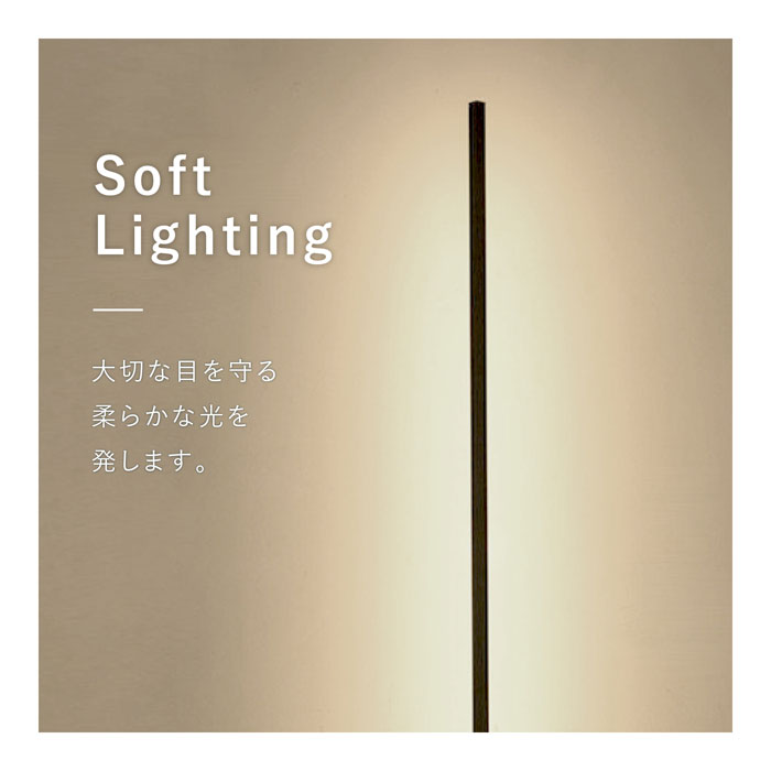 【スペーススリムライト DH-L1004】 7life スリムライト ホワイト ブラック LED フットスイッチ スタンドライト スリム アクリル シェード