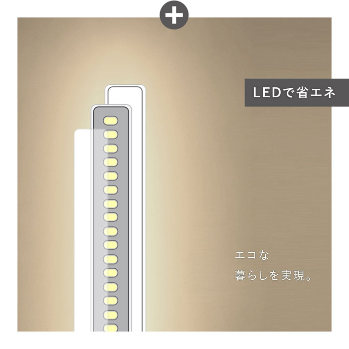 【スペーススリムライト DH-L1004】 7life スリムライト ホワイト ブラック LED フットスイッチ スタンドライト スリム アクリル シェード