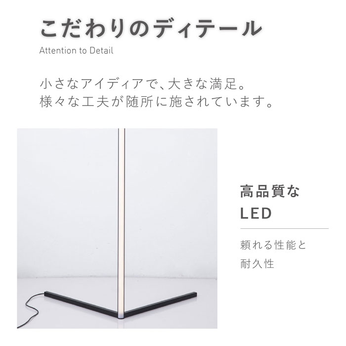 【スペーススリムライト DH-L1004】 7life スリムライト ホワイト ブラック LED フットスイッチ スタンドライト スリム アクリル シェード