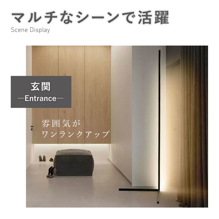 【スペーススリムライト DH-L1004】 7life スリムライト ホワイト ブラック LED フットスイッチ スタンドライト スリム アクリル シェード