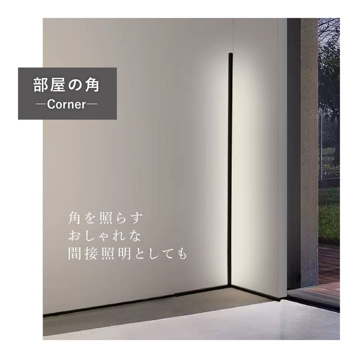 【スペーススリムライト DH-L1004】 7life スリムライト ホワイト ブラック LED フットスイッチ スタンドライト スリム アクリル シェード