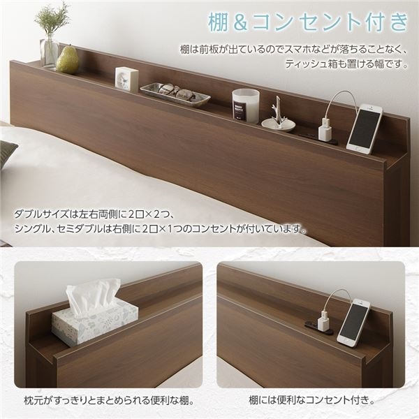 ベッド 低床 ロータイプ すのこ 木製 棚付き 宮付き コンセント付き シンプル モダン ブラウン ダブル ボンネルコイルマットレス付き
