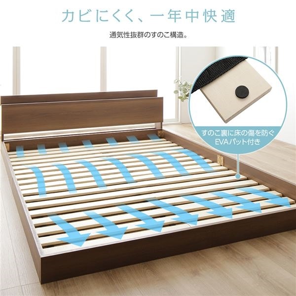 ベッド 低床 ロータイプ すのこ 木製 棚付き 宮付き コンセント付き シンプル モダン ブラウン ダブル ボンネルコイルマットレス付き