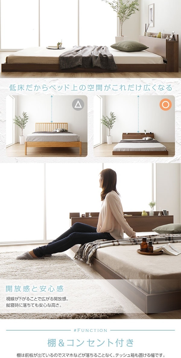 ベッド 低床 ロータイプ すのこ 木製 棚付き 宮付き コンセント付き シンプル モダン ブラウン ダブル ボンネルコイルマットレス付き