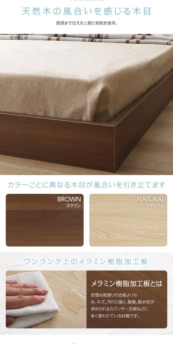 ベッド 低床 ロータイプ すのこ 木製 棚付き 宮付き コンセント付き シンプル モダン ブラウン ダブル ボンネルコイルマットレス付き