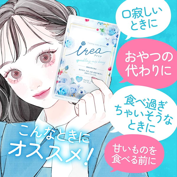 Qoo10] ダイエットサプリ ダイエットラムネ 韓国