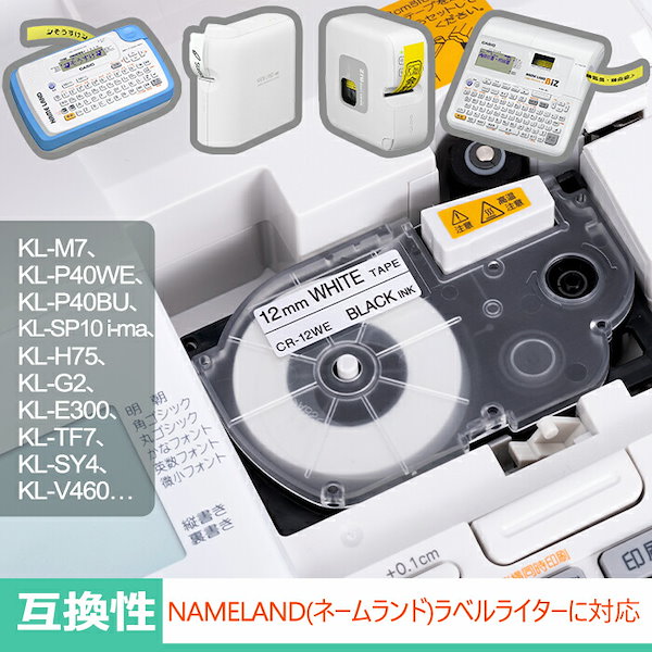 CASIO NAME LAND KL-P40 1個 12mm 透明地に金字 XR-12XG 互換 カシオ