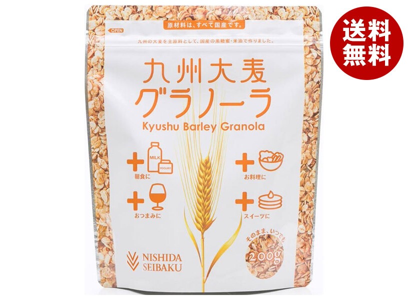 西田精麦 九州大麦グラノーラ 200g*12袋入 西田精麦 九州大麦グラノーラ 200g*12袋入