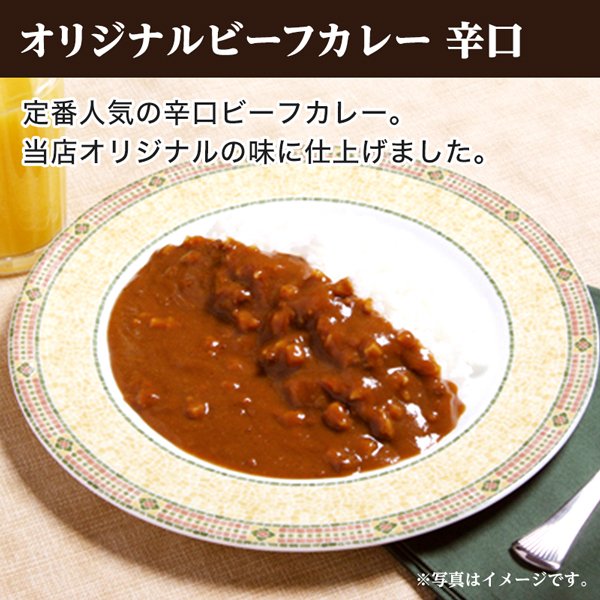 定番 オリジナルブレンドビーフカレー 40袋 お取り寄せ 食品 常備 長期保存 訳あり ご飯のお供 グルメ レトルトカレー 選べる 甘口 辛口 レトルト カレー ◎北海道・沖縄へのお届けは:別途500円送料が必要です。 - machdientu.org