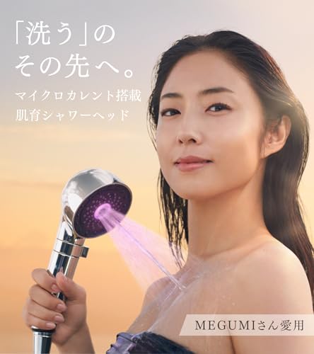 MYTREX マイトレックス HIHO FINE BUBBLE e シャワーヘッド マイクロカレント マイクロナノバブル 節水 塩素除去 ギフト プレゼント ヒホウファインバブルプラスe MT-HFE