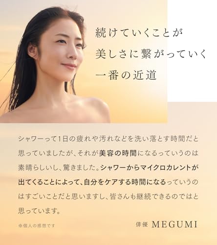 MYTREX マイトレックス HIHO FINE BUBBLE e シャワーヘッド マイクロカレント マイクロナノバブル 節水 塩素除去 ギフト プレゼント ヒホウファインバブルプラスe MT-HFE