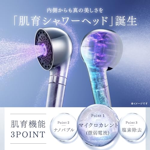 MYTREX マイトレックス HIHO FINE BUBBLE e シャワーヘッド マイクロカレント マイクロナノバブル 節水 塩素除去 ギフト プレゼント ヒホウファインバブルプラスe MT-HFE