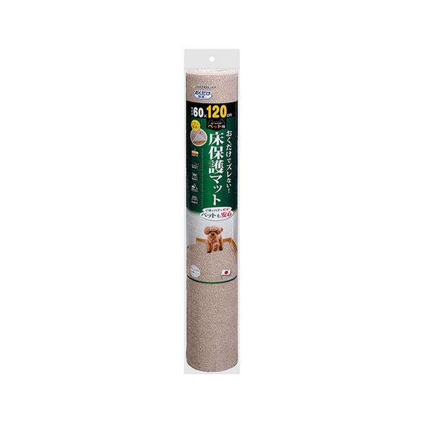 サンコーおくだけ吸着 ペット用床保護マット 60x120cm ベージュ KM-53 1枚