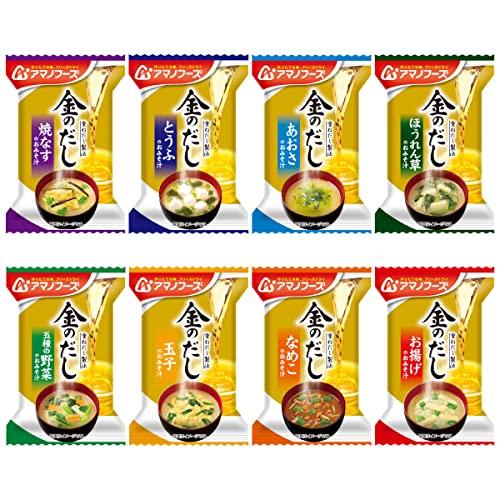 アマノフーズ フリーズドライ 味噌汁 金のだし 8種50食 アソート 詰め合わせ 常温保存 インスタント味噌汁 アマノフーズ フリーズドライ 味噌汁 金のだし 8種50食 アソート 詰め合わせ 常温保存 インスタント味噌汁