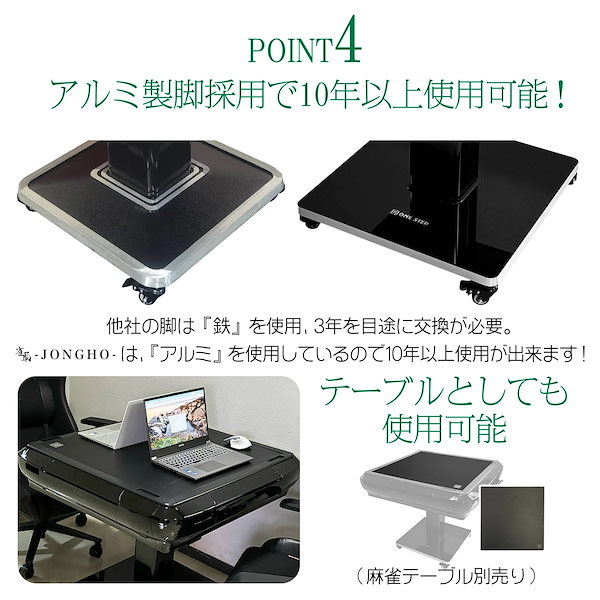 Qoo10] 全自動麻雀卓 家庭用 折りたたみ 麻雀卓