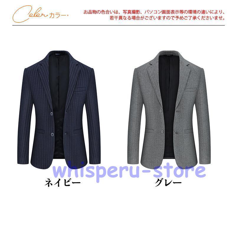 テーラード メンズ ビジネス ビジネスコート 長袖 ストライプ柄 スーツ アウター 紳士用 秋服 スリム カジュアル おしゃれ 通勤 結婚式