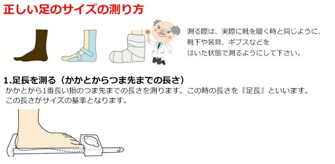 徳武産業 あゆみシューズ 介護靴 施設用 ダブルマジックIII 3E（ハローキティ） グレー 両足5Lサイズ 010501
