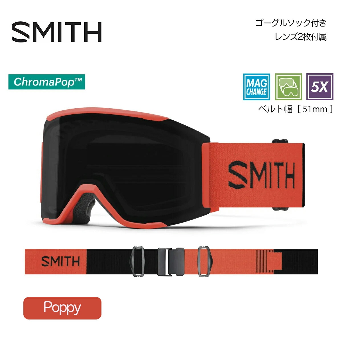 SMITH Squad ゴーグル CPレンズ sqx2cpz_1.jpg