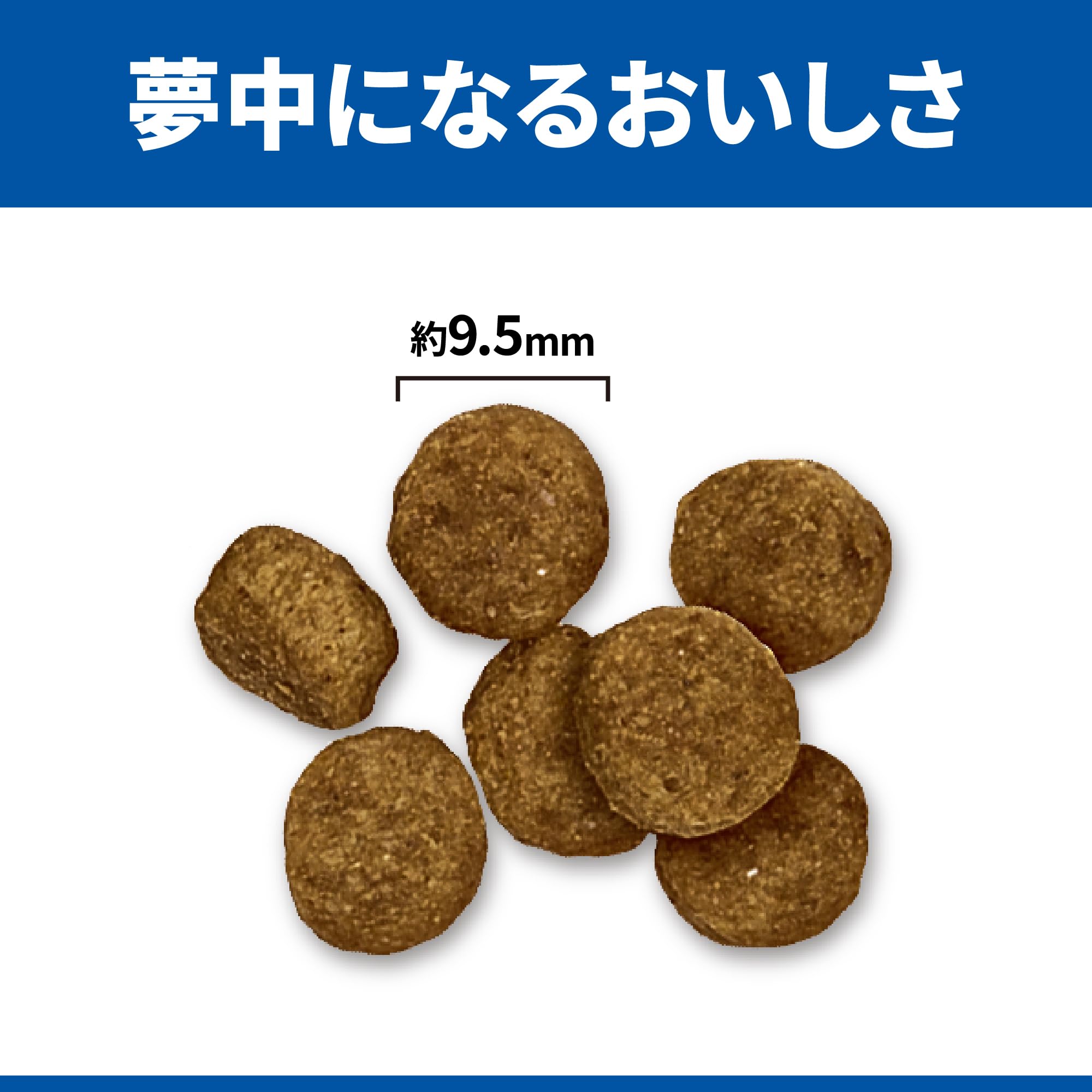 ヒルズ サイエンスダイエット ドッグフード シニア 7歳以上 小粒 チキン 6.5 高齢犬用 ドライ ヒルズ サイエンスダイエット ドッグフード シニア 7歳以上 小粒 チキン 6.5 高齢犬用 ドライ