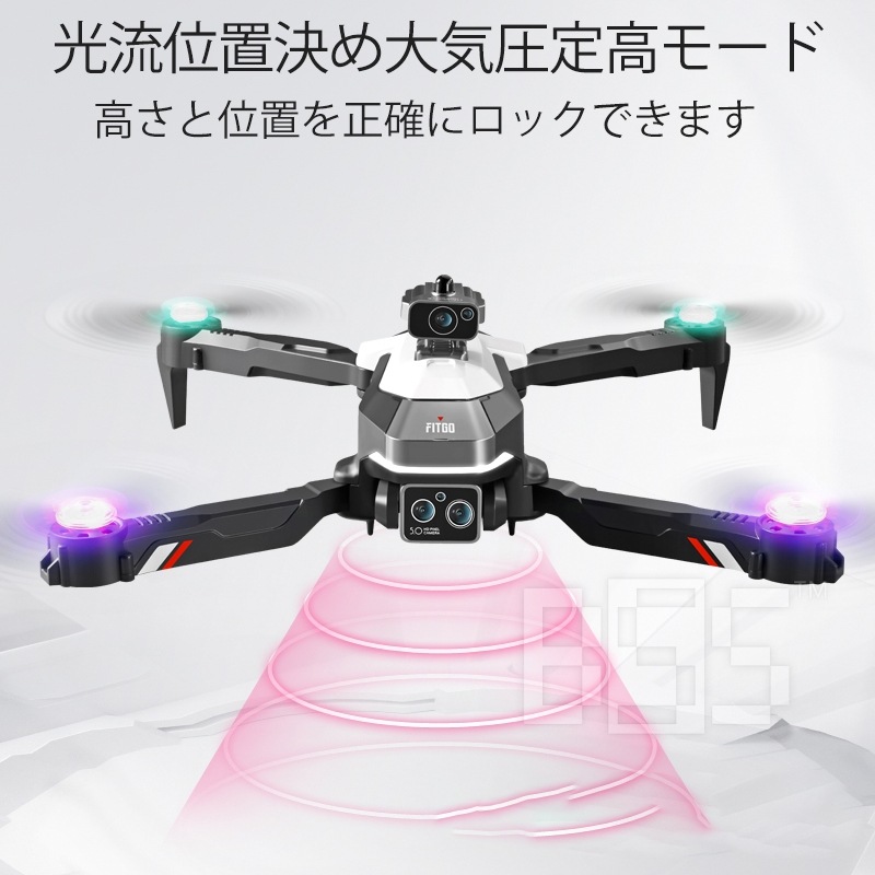 ドローン 初心者 収納バック 飛行機 カメラ搭載 空撮 動画 高画質 WIFI 航空写真 折畳み式 高度維持 コンパクト 屋外 スマホ操作 4K 高画質 デュアル GPS 200g以下 500万画素