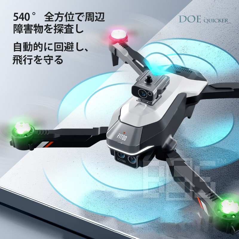 ドローン 初心者 収納バック 飛行機 カメラ搭載 空撮 動画 高画質 WIFI 航空写真 折畳み式 高度維持 コンパクト 屋外 スマホ操作 4K 高画質 デュアル GPS 200g以下 500万画素