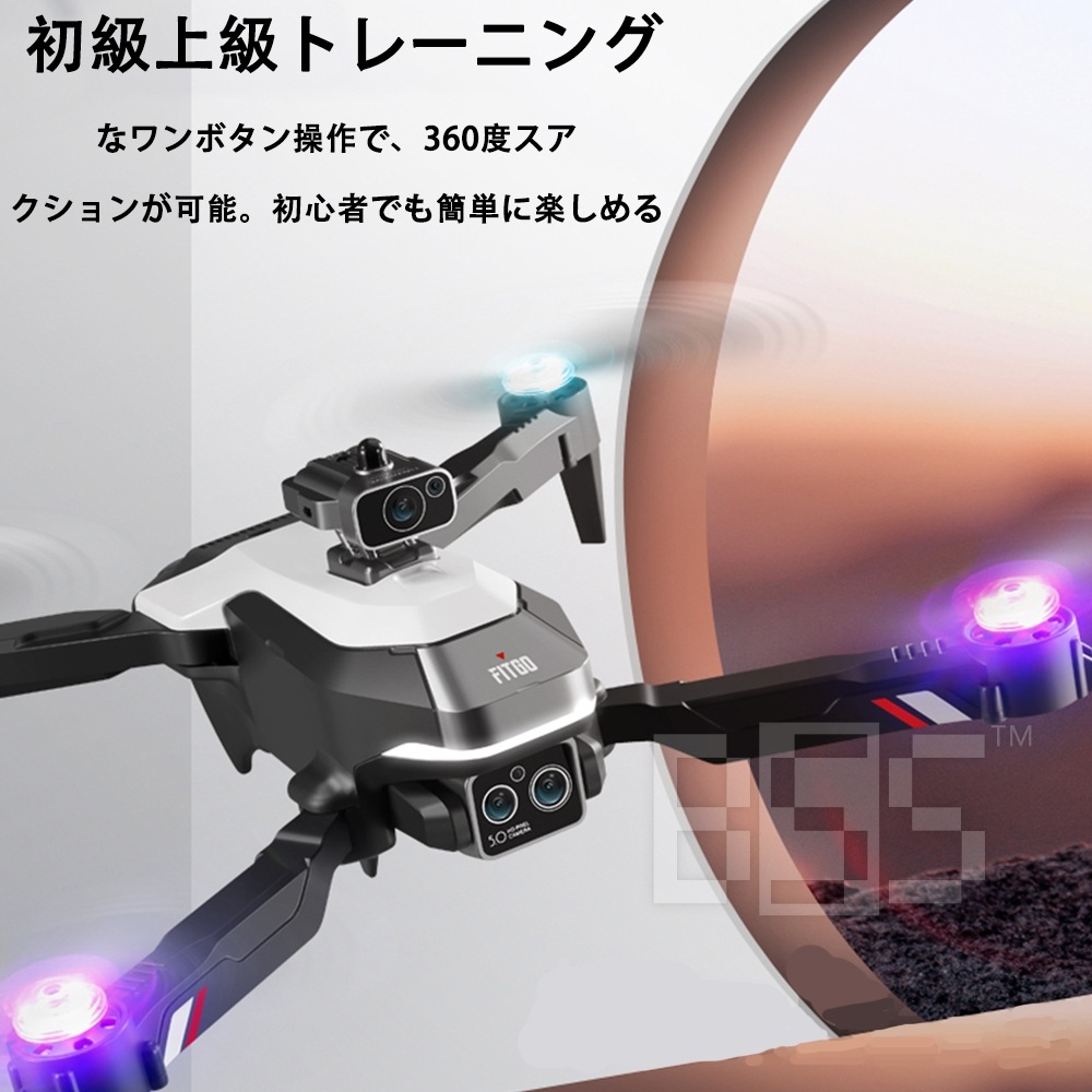 ドローン 初心者 収納バック 飛行機 カメラ搭載 空撮 動画 高画質 WIFI 航空写真 折畳み式 高度維持 コンパクト 屋外 スマホ操作 4K 高画質 デュアル GPS 200g以下 500万画素