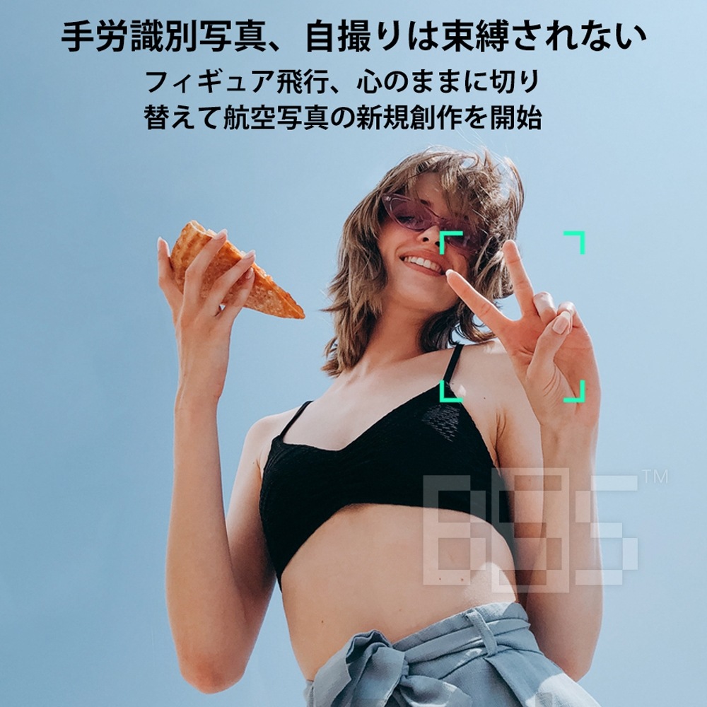 ドローン 初心者 収納バック 飛行機 カメラ搭載 空撮 動画 高画質 WIFI 航空写真 折畳み式 高度維持 コンパクト 屋外 スマホ操作 4K 高画質 デュアル GPS 200g以下 500万画素