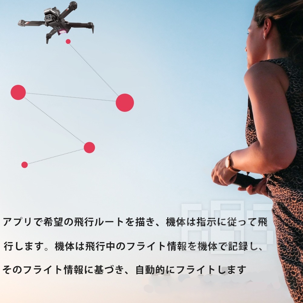ドローン 初心者 収納バック 飛行機 カメラ搭載 空撮 動画 高画質 WIFI 航空写真 折畳み式 高度維持 コンパクト 屋外 スマホ操作 4K 高画質 デュアル GPS 200g以下 500万画素