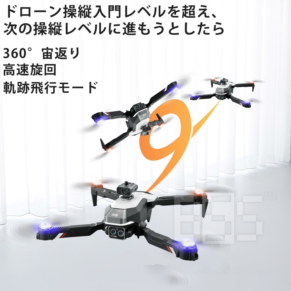ドローン 初心者 収納バック 飛行機 カメラ搭載 空撮 動画 高画質 WIFI 航空写真 折畳み式 高度維持 コンパクト 屋外 スマホ操作 4K 高画質 デュアル GPS 200g以下 500万画素