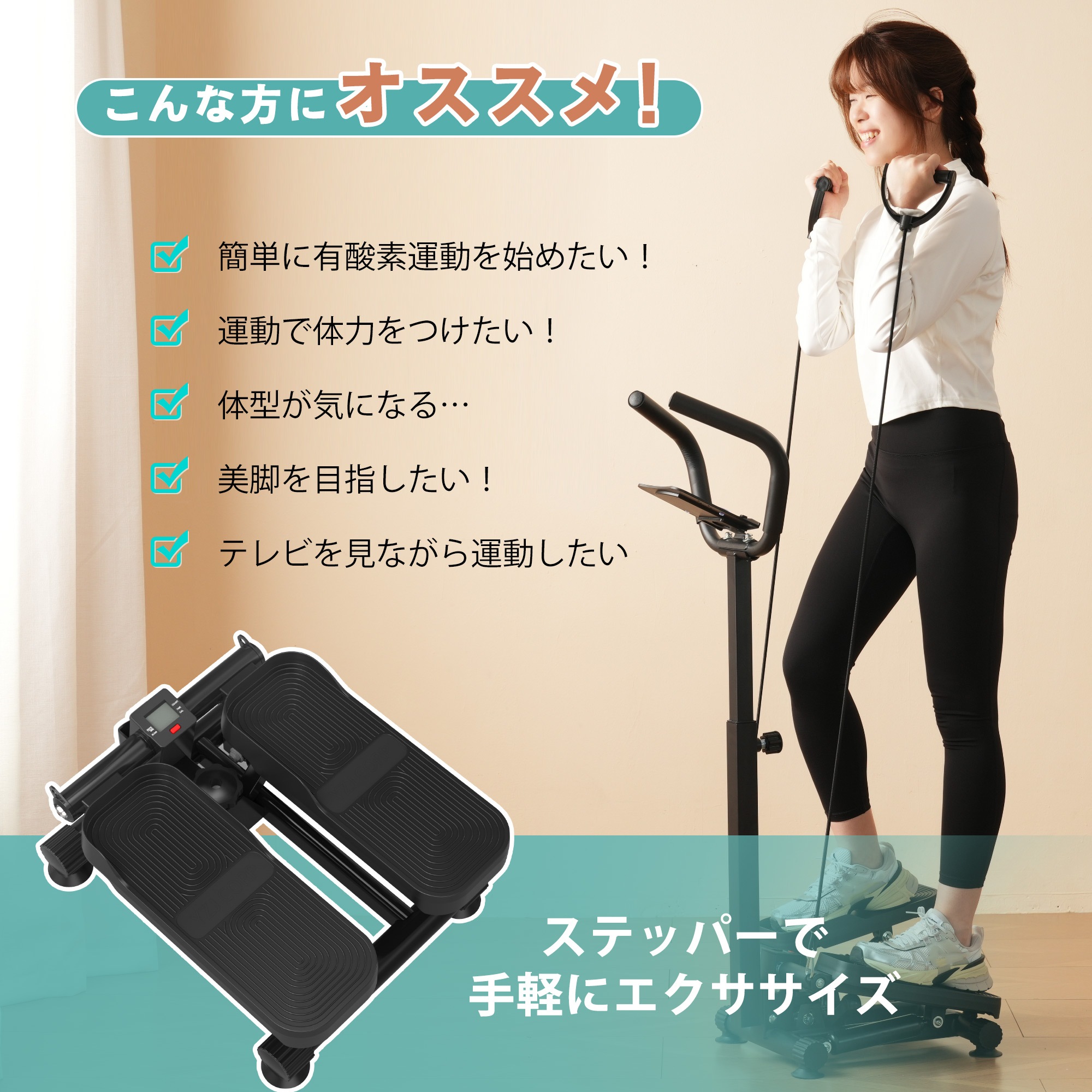 1320ステッパー 健康器具 ダイエット 静音 有酸素運動 昇降運動 ひれり運動 ステップ運動 1320ステッパー 健康器具 ダイエット 静音 有酸素運動 昇降運動 ひれり運動 ステップ運動