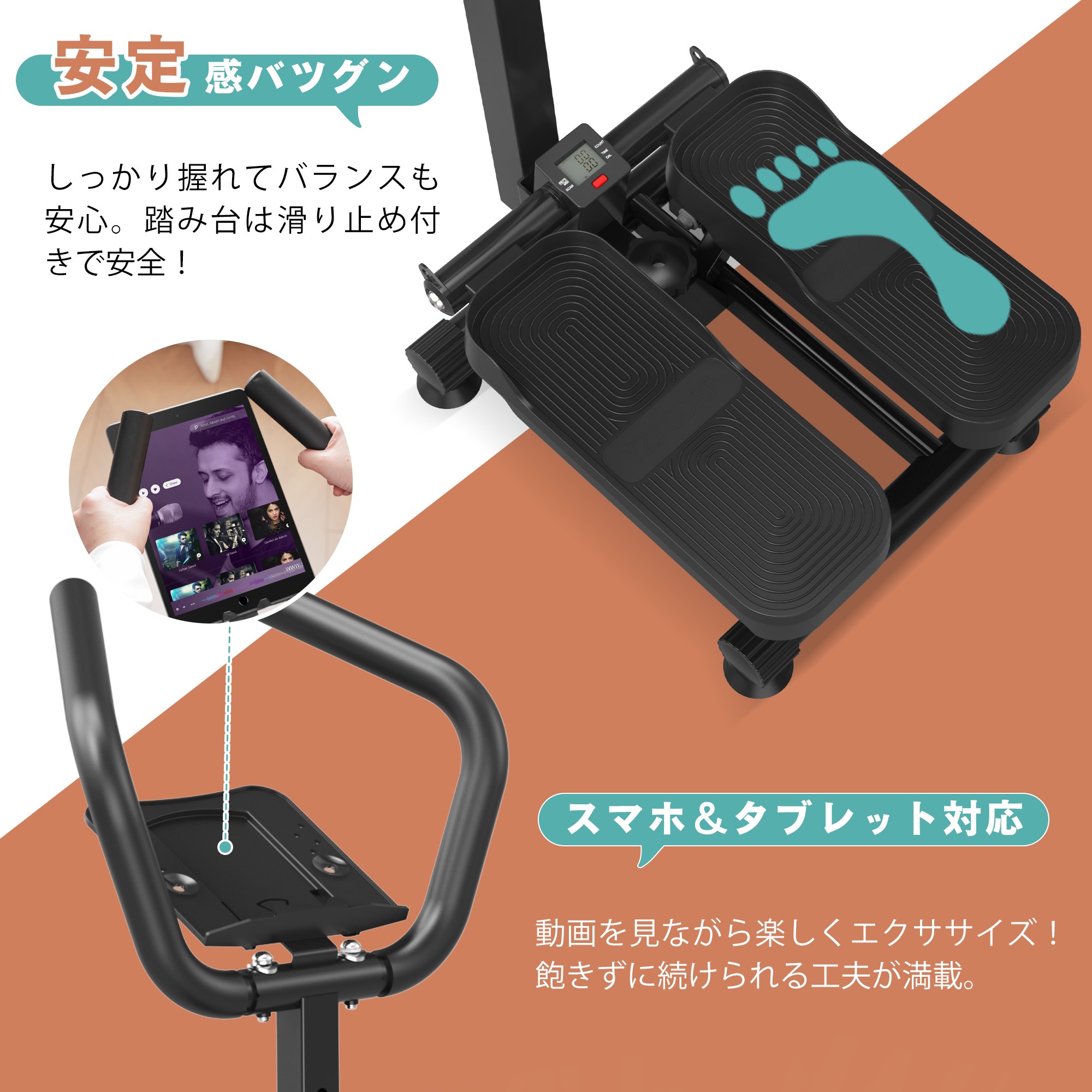 1320ステッパー 健康器具 ダイエット 静音 有酸素運動 昇降運動 ひれり運動 ステップ運動 1320ステッパー 健康器具 ダイエット 静音 有酸素運動 昇降運動 ひれり運動 ステップ運動