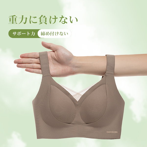 Veimia 新品 垂れ防止矯正ブラ | ブラジャー M- 3色セット Amazon | [veimia] ノンワイヤーブラ垂れ防止補正ブラシームレス