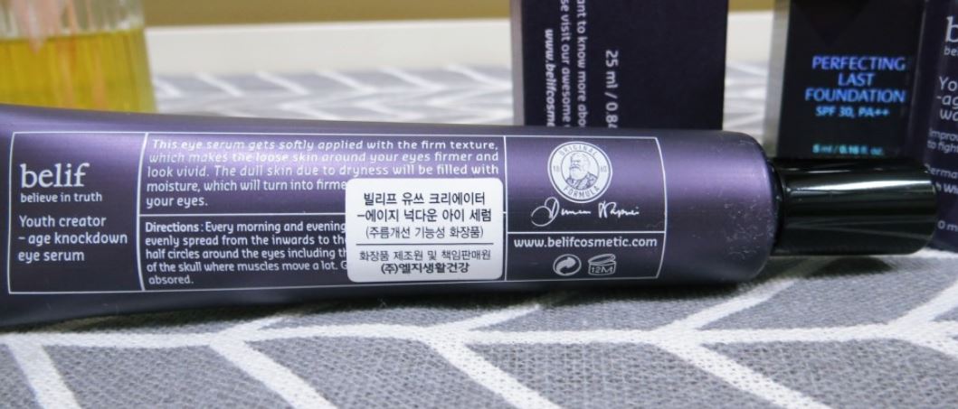 ビリーフ(Belif) エイジ ノックダウン アイセラム 25ml