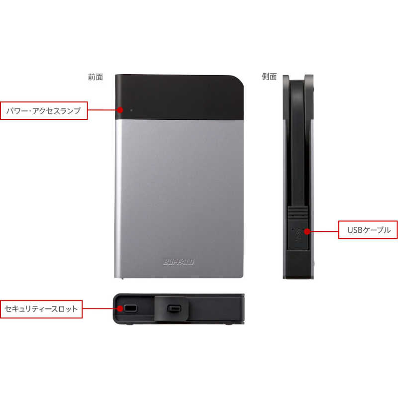 BUFFALO　外付けHDD HD-PZNU3シリーズ シルバー [ポータブル型 /1TB]　HD-PZN1.0U3-S