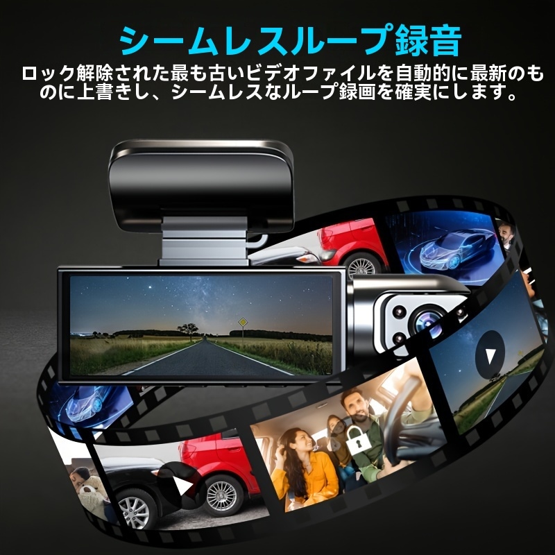 デュアルレンズ カーダッシュカム 8.03cm フロント&インサイド 1080P HD ナイトビジョンGセンサー付きモーションデテクションループ録画広角粘着マウントPC対応(SDカードなし デュアルレンズ カーダッシュカム 8.03cm フロント&インサイド 1080P HD ナイトビジョンGセンサー付きモーションデテクションループ録画広角粘着マウントPC対応(SDカードなし