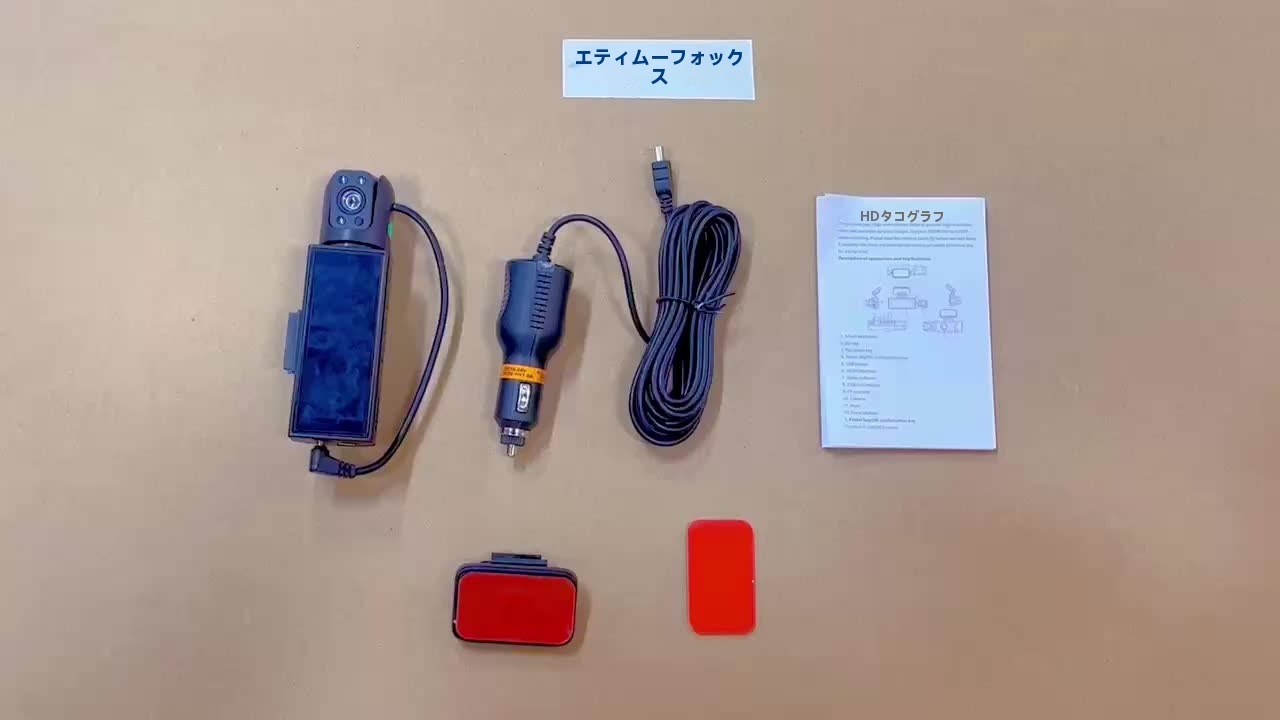 デュアルレンズ カーダッシュカム 8.03cm フロント&インサイド 1080P HD ナイトビジョンGセンサー付きモーションデテクションループ録画広角粘着マウントPC対応(SDカードなし デュアルレンズ カーダッシュカム 8.03cm フロント&インサイド 1080P HD ナイトビジョンGセンサー付きモーションデテクションループ録画広角粘着マウントPC対応(SDカードなし