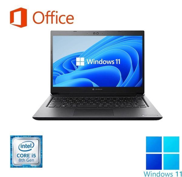 【サポート付き】Dynabook S73 薄型軽量 ノートPC Core i5-8250U メモリ16GB SSD 1TB & ゲーミングマウス ロジクール G304 【サポート付き】Dynabook S73 薄型軽量 ノートPC Core i5-8250U メモリ16GB SSD 1TB & ゲーミングマウス ロジクール G304