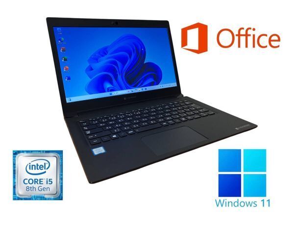 【サポート付き】Dynabook S73 薄型軽量 ノートPC Core i5-8250U メモリ16GB SSD 1TB & ゲーミングマウス ロジクール G304 【サポート付き】Dynabook S73 薄型軽量 ノートPC Core i5-8250U メモリ16GB SSD 1TB & ゲーミングマウス ロジクール G304