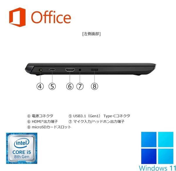 【サポート付き】Dynabook S73 薄型軽量 ノートPC Core i5-8250U メモリ16GB SSD 1TB & ゲーミングマウス ロジクール G304 【サポート付き】Dynabook S73 薄型軽量 ノートPC Core i5-8250U メモリ16GB SSD 1TB & ゲーミングマウス ロジクール G304