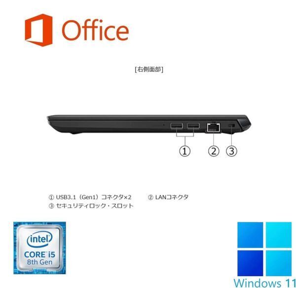 【サポート付き】Dynabook S73 薄型軽量 ノートPC Core i5-8250U メモリ16GB SSD 1TB & ゲーミングマウス ロジクール G304 【サポート付き】Dynabook S73 薄型軽量 ノートPC Core i5-8250U メモリ16GB SSD 1TB & ゲーミングマウス ロジクール G304