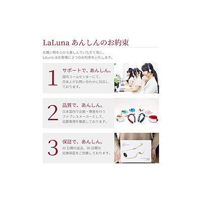 超激安国産 送料無料!
!
La Lun : 美容・健康家電 人気最新品